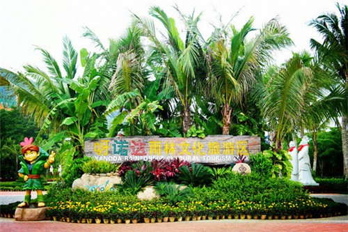 阳坊胜利涮羊肉